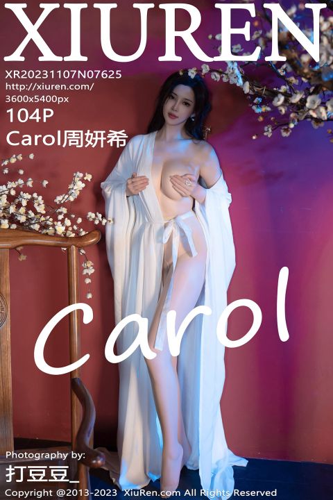 【XiuRen秀人網】2023.11.07 Vol.7625 Carol周妍希【104P】 - XIUREN 秀人网