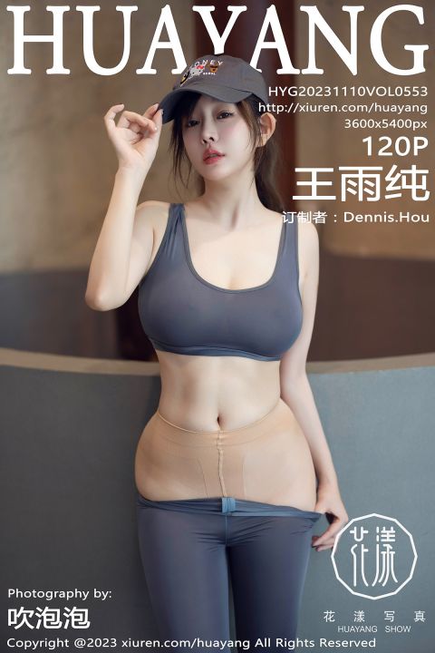 【HuaYang花漾寫真】2023.11.10 Vol.553 王雨純【120P】 - XIUREN 秀人网