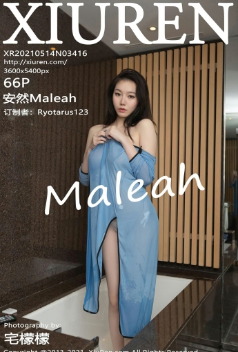 [XiuRen秀人网] 2021.05.14 No.3416 安然Maleah - [秀人套图]