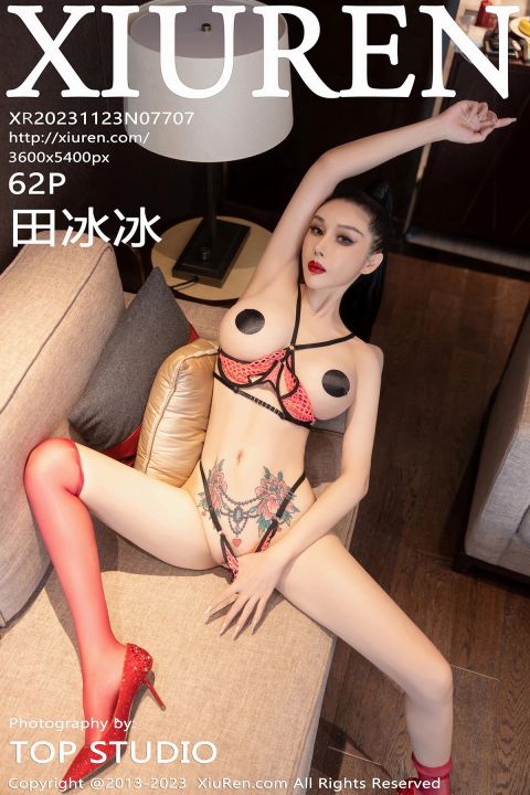 【XiuRen秀人網】2023.11.23 Vol.7707 田冰冰【61P】 - XIUREN 秀人网