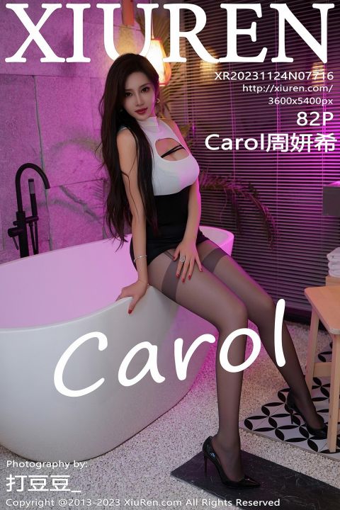【XiuRen秀人網】2023.11.24 Vol.7716 Carol周妍希【82P】 - XIUREN 秀人网