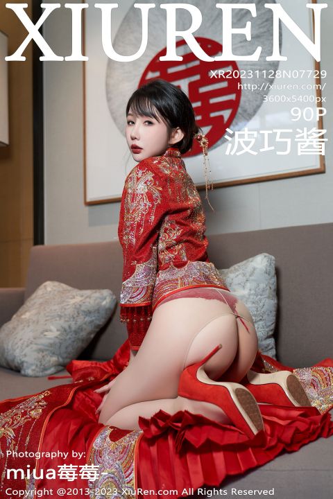 【XiuRen秀人網】2023.11.28 Vol.7729 波巧醬【90P】 - XIUREN 秀人网