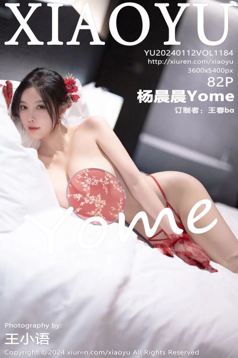 【XIAOYU語畫界】2024.01.12 Vol.1184 楊晨晨Yome【82P】 - XIUREN 秀人网