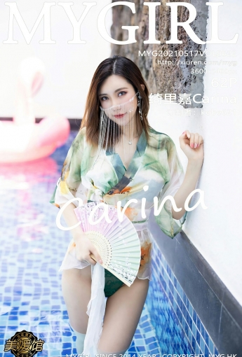 [MyGirl美媛馆] 2021.05.17 VOL.522 绮里嘉Carina - [秀人套图]