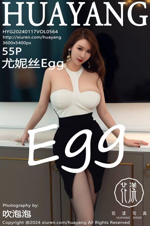 【HuaYang花漾寫真】2024.01.17 Vol.564 尤妮絲Egg【55P】 - XIUREN 秀人网