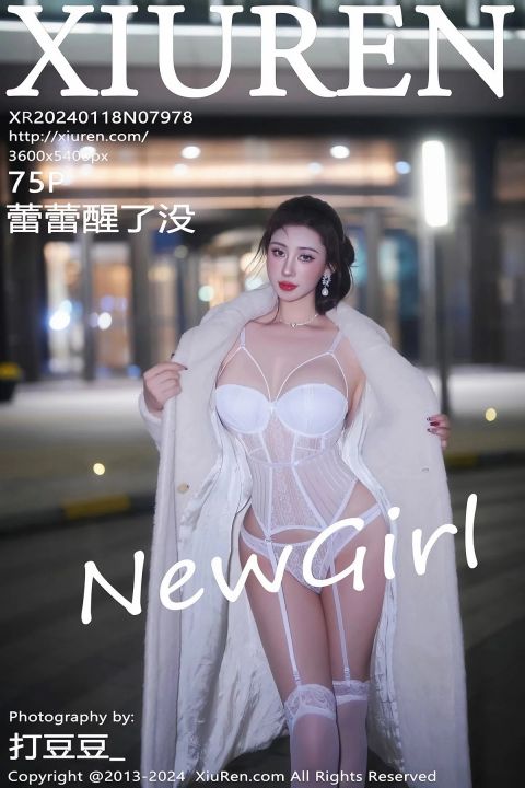 【XiuRen秀人網】2024.01.18 Vol.7978 蕾蕾醒了沒【75P】 - XIUREN 秀人网