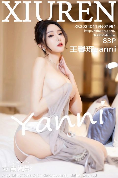 【XiuRen秀人網】2024.01.19 Vol.7991 王馨瑤yanni【83P】 - XIUREN 秀人网