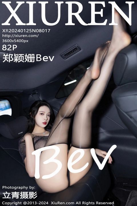 【XiuRen秀人網】2024.01.25 Vol.8017 鄭穎姗Bev【82P】 - XIUREN 秀人网