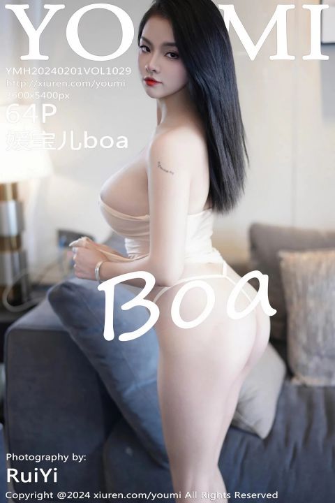 【YOUMI尤蜜荟】2024.02.01 Vol.1029 媛寶兒boa【64P】 - XIUREN 秀人网
