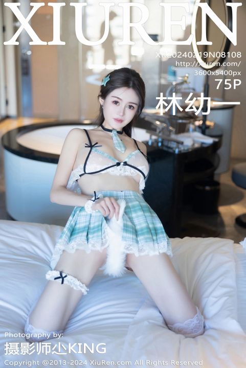 【XiuRen秀人網】2024.02.19 Vol.8108 林幼一【75P】 - XIUREN 秀人网