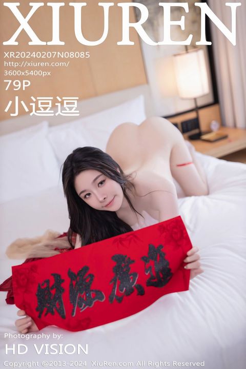 【XiuRen秀人網】2024.02.07 Vol.8085 小逗逗【78P】 - XIUREN 秀人网