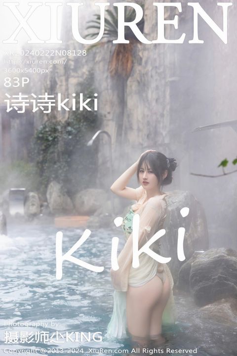 【XiuRen秀人網】2024.02.22 Vol.8128 詩詩kiki【82P】 - XIUREN 秀人网