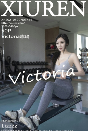 [XiuRen秀人网] 2021.05.20 No.3436 Victoria志玲 - [秀人套图]