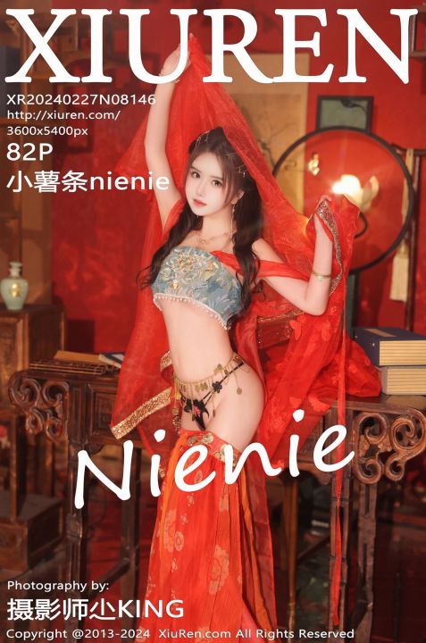 【XiuRen秀人網】2024.02.27 Vol.8146 小薯條nienie 【82P】 - XIUREN 秀人网