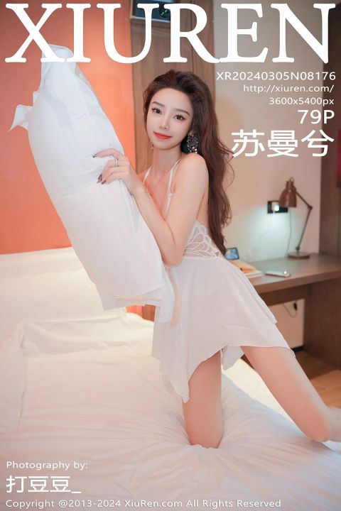 【XiuRen秀人網】2024.03.05 Vol.8176 蘇曼兮 【79P】 - XIUREN 秀人网