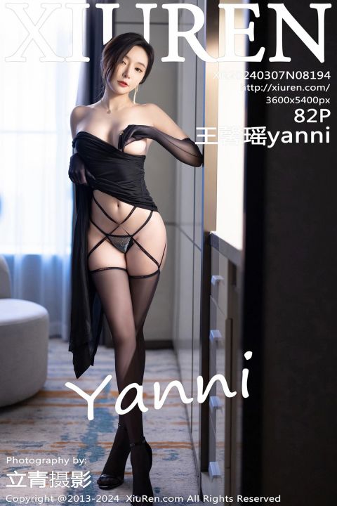 【XiuRen秀人網】2024.03.07 Vol.8194 王馨瑤yanni 【82P】 - XIUREN 秀人网