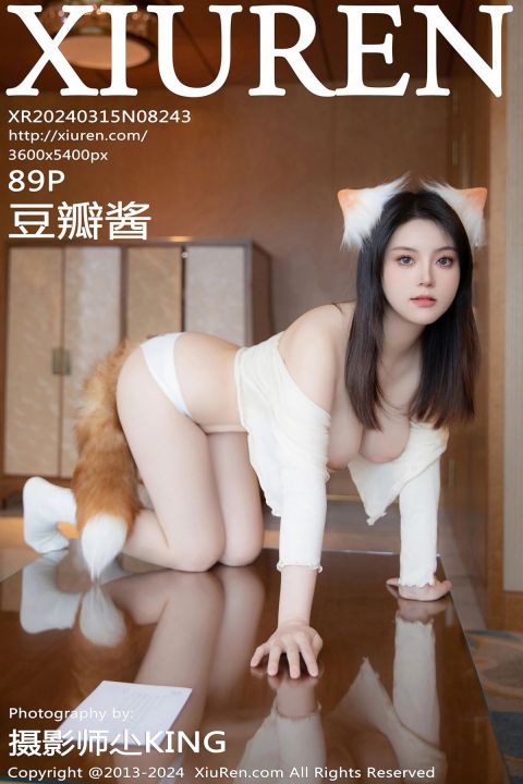 【XiuRen秀人網】2024.03.15 Vol.8243 豆瓣醬 【88P】 - XIUREN 秀人网