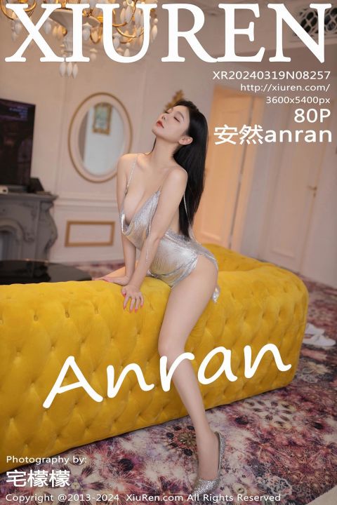 【XiuRen秀人網】2024.03.19 Vol.8257 安然anran 【80P】 - XIUREN 秀人网