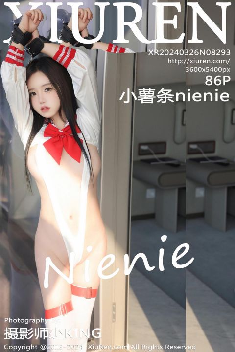【XiuRen秀人網】2024.03.26 Vol.8293 小薯條nienie 【86P】 - XIUREN 秀人网