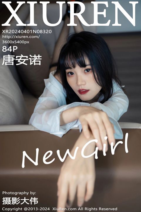【XiuRen秀人網】2024.04.01 Vol.8320 唐安諾 【84P】 - XIUREN 秀人网