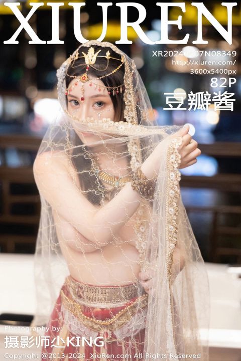 【XiuRen秀人網】2024.04.07 Vol.8349 豆瓣醬 【82P】 - XIUREN 秀人网