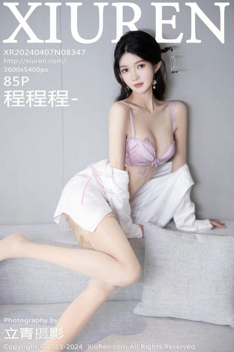 【XiuRen秀人網】2024.04.07 Vol.8347 程程程 - 【85P】 - XIUREN 秀人网