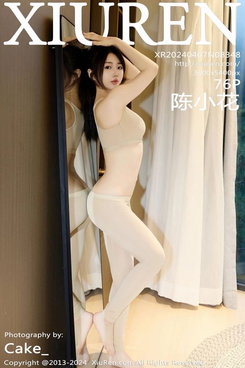 【XiuRen秀人網】2024.04.07 Vol.8348 陳小花 【76P】 - XIUREN 秀人网