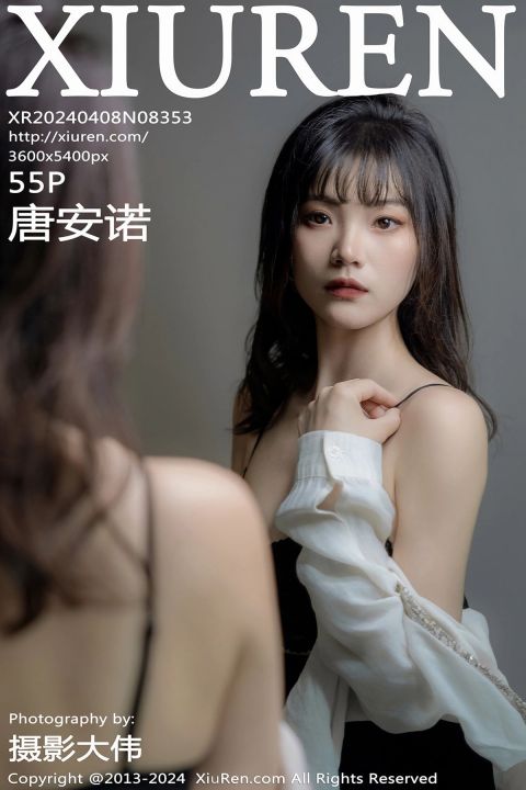 【XiuRen秀人網】2024.04.08 Vol.8353 唐安諾 【55P】 - XIUREN 秀人网