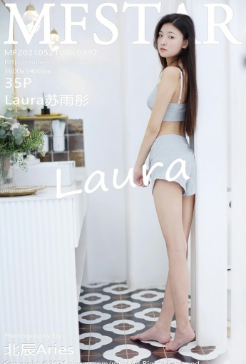 [MFStar模范学院] 2021.05.21 VOL.497 Laura苏雨彤 - [秀人套图]