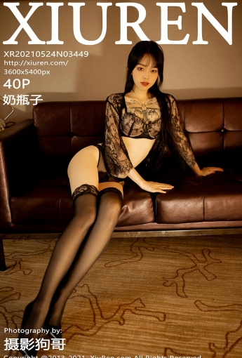 [XiuRen秀人网] 2021.05.24 No.3449 奶瓶子 - [秀人套图]