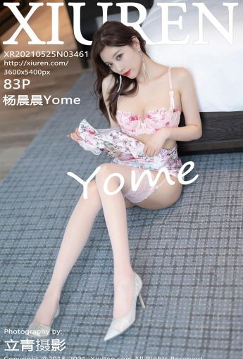 [XiuRen秀人网] 2021.05.25 No.3461 杨晨晨Yome - [秀人套图]