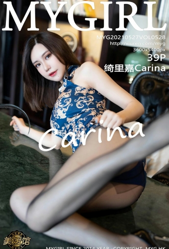 [MyGirl美媛馆] 2021.05.27 VOL.528 绮里嘉Carina - [秀人套图]