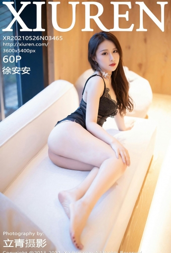 [XiuRen秀人网] 2021.05.26 No.3465 徐安安 - [秀人套图]