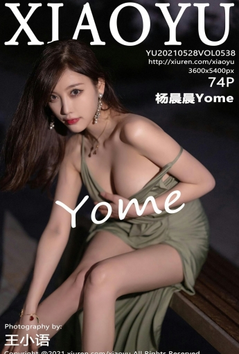 [XIAOYU语画界] 2021.05.28 VOL.538 杨晨晨sugar - [秀人套图]