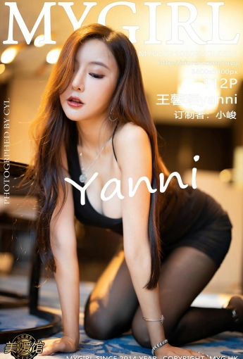 [MyGirl美媛馆] 2021.06.02 VOL.531 王馨瑶yanni - [秀人套图]