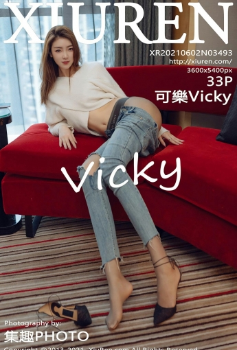 [XiuRen秀人网] 2021.06.02 No.3493 可樂Vicky - [秀人套图]